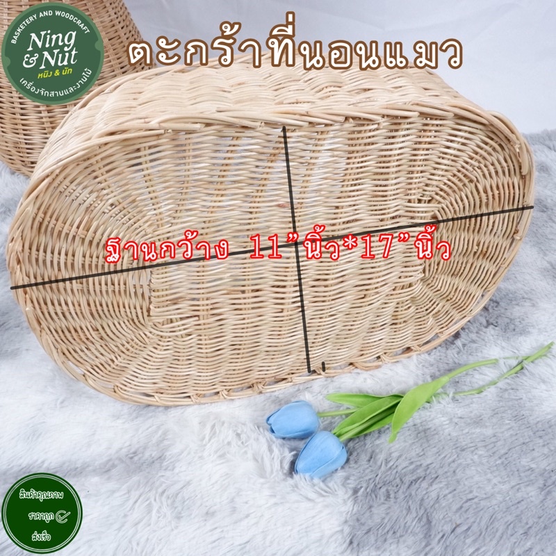 🛌ตะกร้าที่นอนแมวหวาย ทรงรองเท้ายักษ์ สานสวยงามแข็งแรง - รูปที่ 4