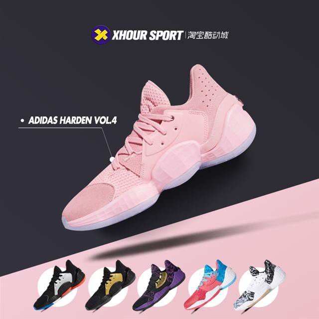pink basketball shoes adidas
