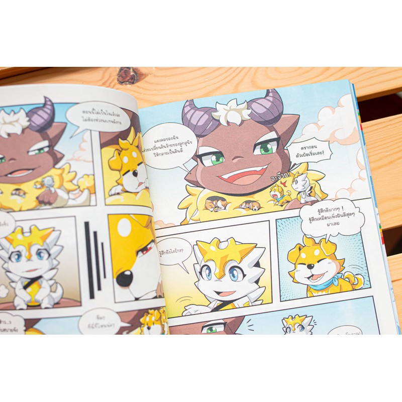 Thumbnail 5