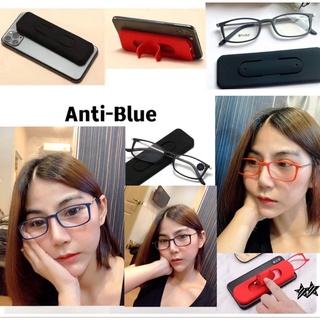 แว่นสายตายาวกรองแสงสีฟ้า BLUE Block+100ถึง+400  ทรง สี่เหลี่ยมลุ้นเบาบาง  แถมที่ตั้งซองหนังและผ้าเช็ดเลนส์