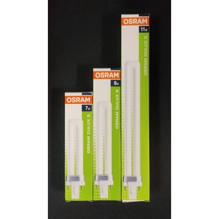 หลอดตะเกียบขั้วเสียบ G23 Dulux-S 7-11W Osram