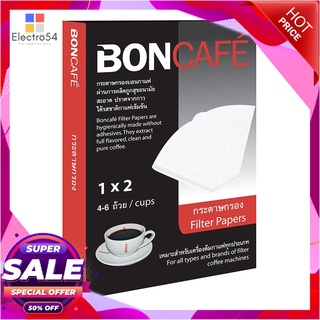 บอนกาแฟ กระดาษกรองกาแฟ ขนาด 1x2 นิ้ว x 40 ชิ้นแก้วและบรรจุภัณฑ์Boncafe Filter Papar Size 1x2 Inches x 40 pcs