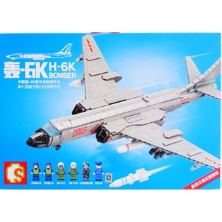 SS Toys เลโก้ ทหาร 202135 เครื่องบินทิ้งระเบิด H-6K Bomber จำนวน2135ชิ้น