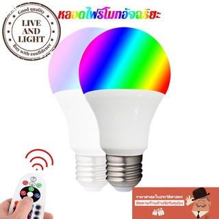 หลอดไฟรึโหมด LED อัจฉริยะพร้อมการเปลี่ยนสี 16 สี, ฐานสกรู E27 7W หรี่แสงได้ 4 ระดับ, โหมดเปลี่ยนสีอัตโนมัติ 4 โหมด, หลอดไฟอัจฉริยะสำหรับตกแต่งบ้าน, ห้องนอน, เวทีและปาร์ตี้