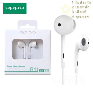 หูฟัง OPPO R11( MH135 ) oppo  คุณภาพสูง   ของแท้1:1  เสียงดีราคาถูก