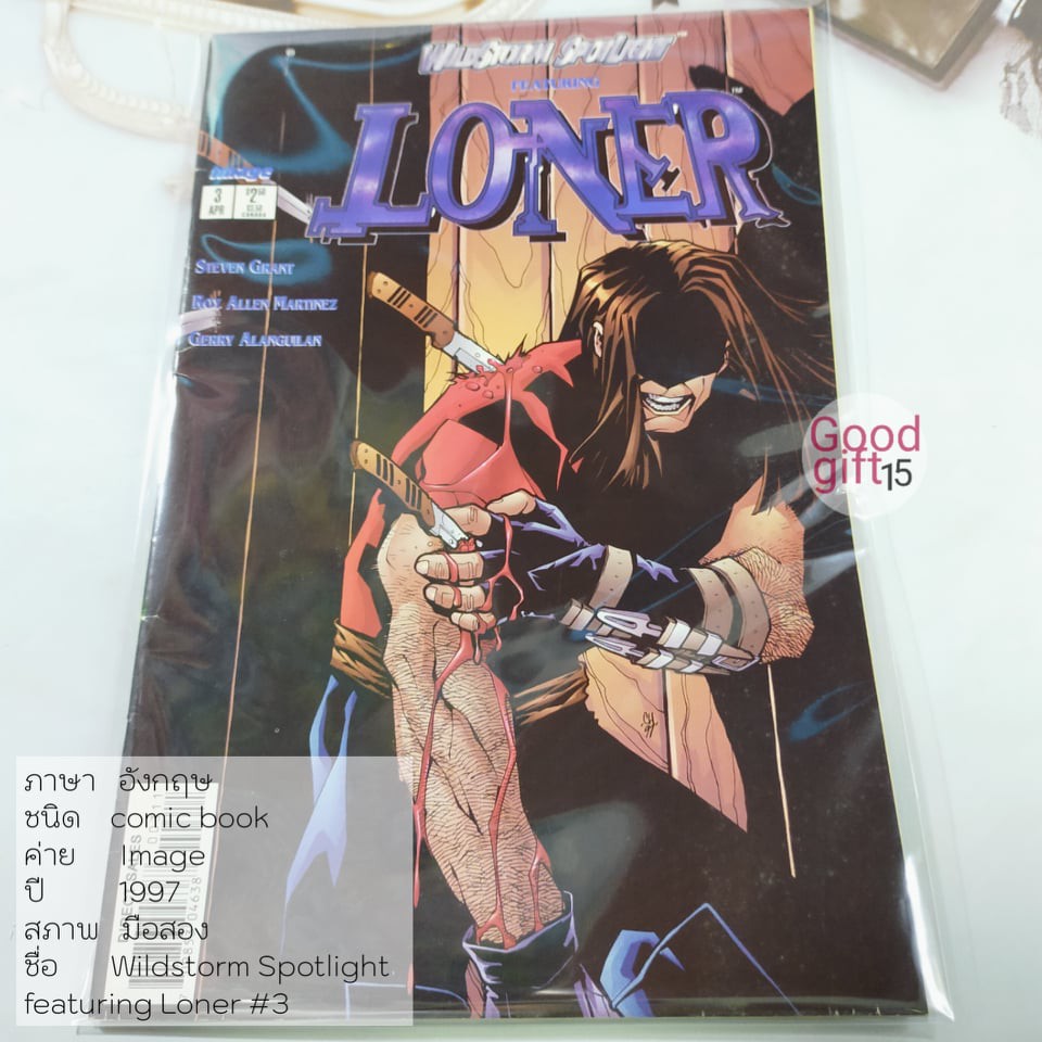 IMAGE - Loner #3 (1997, IMAGE) IMAGE COMIC หนังสือ, IMAGE comic book