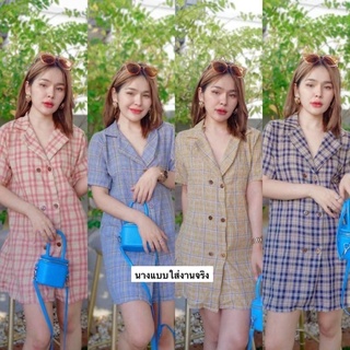 🌟new arrival🌟มินิเดรส สวยหรูดูแพง สไตล์เสื้อโค้ท เดรสสวยๆ เดรสสั้นดูแพง