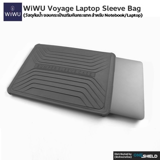 WiWU Voyage Laptop Sleeve [วัสดุผ้ากันน้ำ ขอบกระเป๋าเสริมกันกระแทก สำหรับ Notebook/Laptop] [ของแท้ พร้องส่ง]