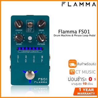 Flamma FS01 Drum Machine &amp; Phrase Loop Pedal เอฟเฟคกีตาร์