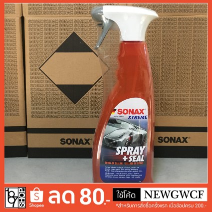 [COD] สเปรย์เคลือบแก้วSONAX XTREME Spray + Seal (750 ml.)