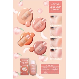 (LK-37B) บลัชออน LOOKAVE Liquid Blush Collection  เนื้อลิควิด โทนสีสวย เกลี่ยง่าย ❣️สีสวยติดทนนาน โดนเด่น ติดทน ✨✨✨