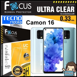 Focus ฟิล์มกระจกกันรอยแบบใส (ไม่เต็มจอ)  สำหรับ Tecno Camon 16