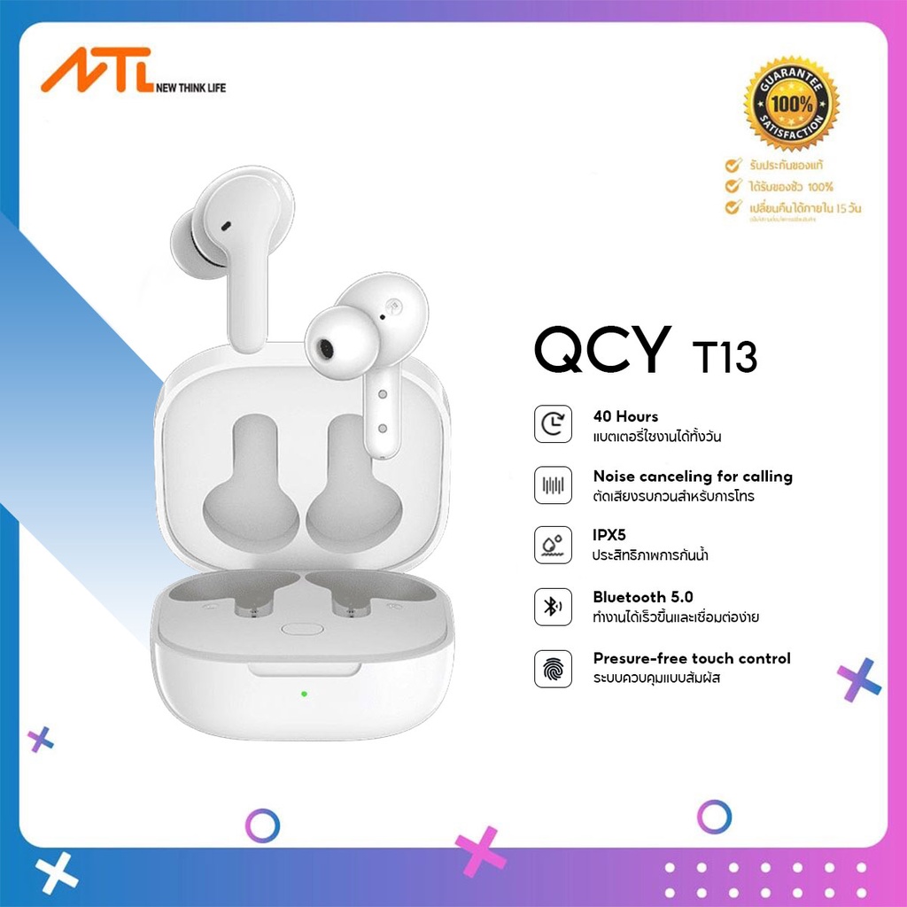 QCY T13 ชุดหูฟังบลูทูธ V5.1 ไร้สาย TWS 4 ไมโครโฟน Hd โทรศัพท์ เชื่อมต่อผ่าน App QCY