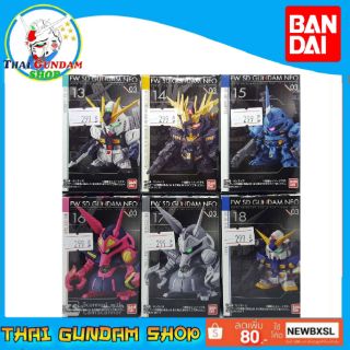 ⭐TGS⭐Gundam FW SD Gundam NEO 03 (Bandai)