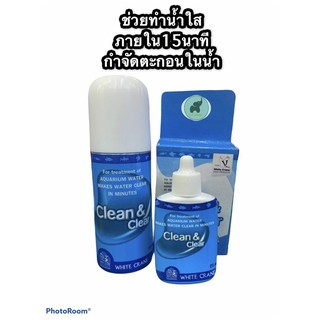 Crane&amp;clear ทำน้ำใสกำจัดตะกอน