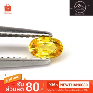 พลอยบุษราคัม Yellow Sapphire ขนาด 5x3 มม. พลอยแท้ มีใบรับรอง