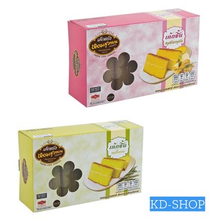 หอมสุวรรณเบเกอร์รี่ เค้กชิ้น  2 รสชาติ รสใบเตย/ รสเนยสด ขนาด 135 กรัม สินค้าใหม่ สุดคุ้ม พร้อมส่ง