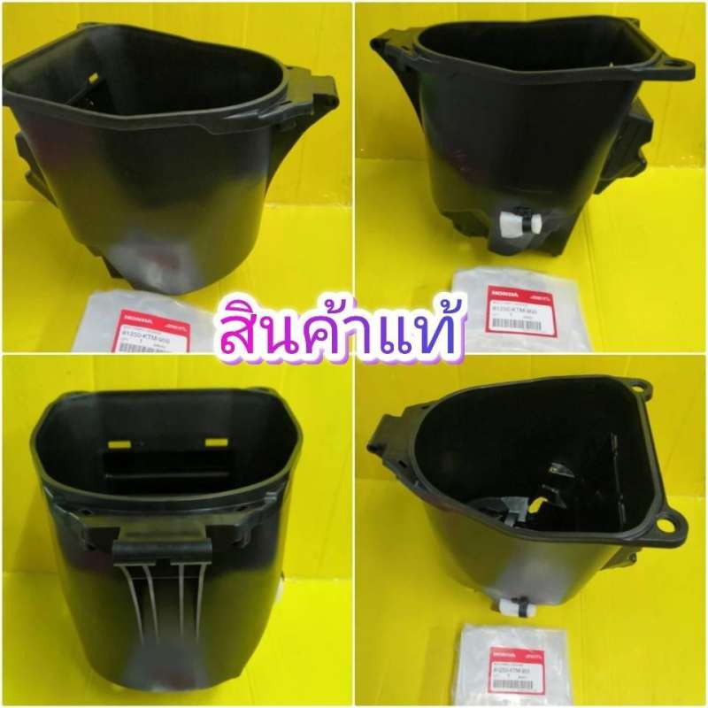 กล่องเก็บของ Wave125R ของแท้​ ยูบ๊อกเวฟ125s wave125R  wave125iตัวเก่า ใหม่แท้ศูนย์HONDA ได้ 1ชิ้น  