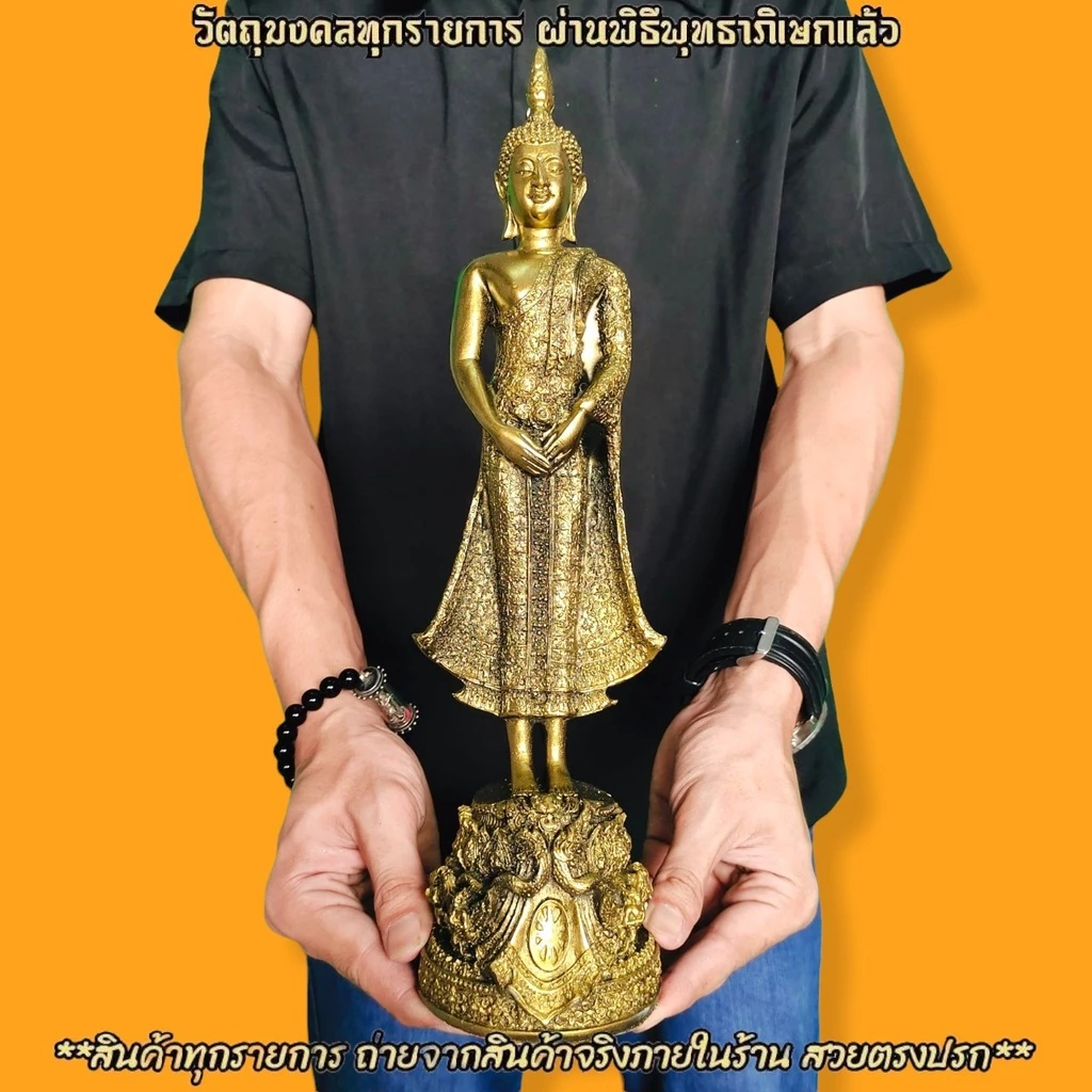 พระประจําวันเกิด วันอาทิตย์ ปางถวายเนตร สูง35ซม.สีทองโบราณ บูชาถวายวัดในโอกาสมงคลหรือที่บ้านก็เป็นมงคลแก่ครอบครัว