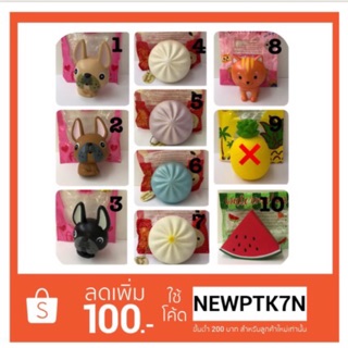 🔥Sale🔥สกุชชี่ Chawa แท้ มือ 2(ปรับราคาใหม่)💥ขายเพียง 250-450 ฿💥