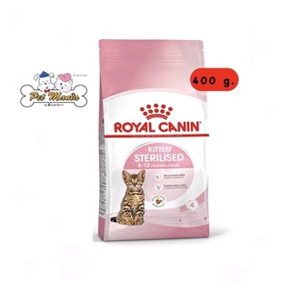 Royal Canin Kitten Sterilised อาหารลูกแมวทำหมันอายุน้อยกว่า2เดือน 400g.