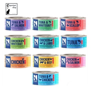 *พร้อมส่ง (10 สูตร ) NAMA Deboned Base  Tuna Chicken Canned Cat Wet Food 80g