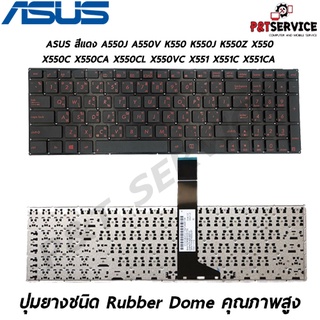 Keyboard Notebook ASUS A550J A550V K550 K550J K550Z X550 X550C X550CA X550CL X550VC X551 X551C X551CA