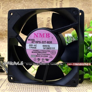 พัดลมระบายความร้อน กรอบอลูมิเนียม 4715PS-22T-B30 AC220V Minebea NMB 120*120*38 มม.