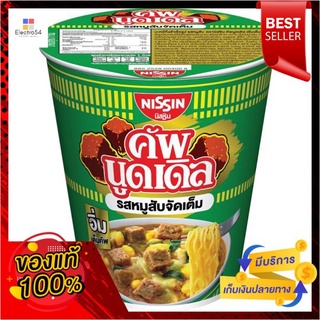 S_นิสชินคัพรสหมูสับจัดเต็ม77กNISSIN CUP MINCED PORK JAD TEM 77G