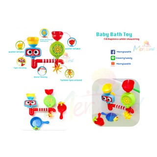 ของเล่นน้ำ bath toys