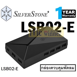 RGB Controller (กล่องควบคุมพัดลม) SILVERSTONE (LSB02-E) Multifunction RGB Control Box With Remote ประกัน 1 ปี *ของแท้*