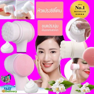 แปรงล้างหน้า แปรงขัดหน้า ลดสิวเสี้ยน แบบสองหัว ขนาดพกพา