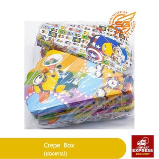 ซองเครป เครปเตา ลายน่ารักๆ (1แพ็ค 100 ใบ) Crepe Satchet Packaging /เบเกอรี่