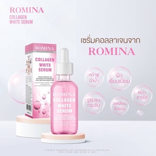 Romina Collagen White Serum 30ml. โรมีน่า คอลลาเจนไวท์เซรั่ม 1ขวด