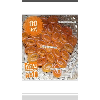 แหล่งขายและราคาสบู่มินิวงรี VitCส้มใส ของแถม ของชำร่วย คละแบบได้(สั่งซื้อขั้นต่ำ50ก้อนนะคะ)อาจถูกใจคุณ
