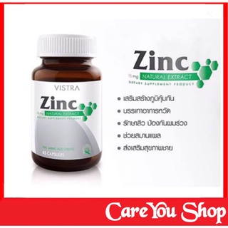 VISTRA ZINC 15MG.วิสทร้า ซิงค์ 15 มก. บำรุงผิว ผม เล็บ บรรจุ 45 แคปซูล/ขวด