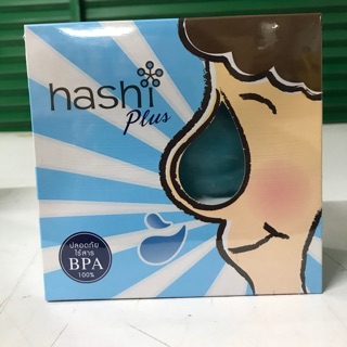 Hashi plus ชุดเกลือฮาชชิสูตรอ่อนโยน1.7กรัมx15ซองล้างจมูกพร้อมอุปกรณ์ พร้อมส่ง!!