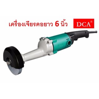 DCA เครื่องเจียรคอยาว 6 นิ้ว รุ่น ASS150