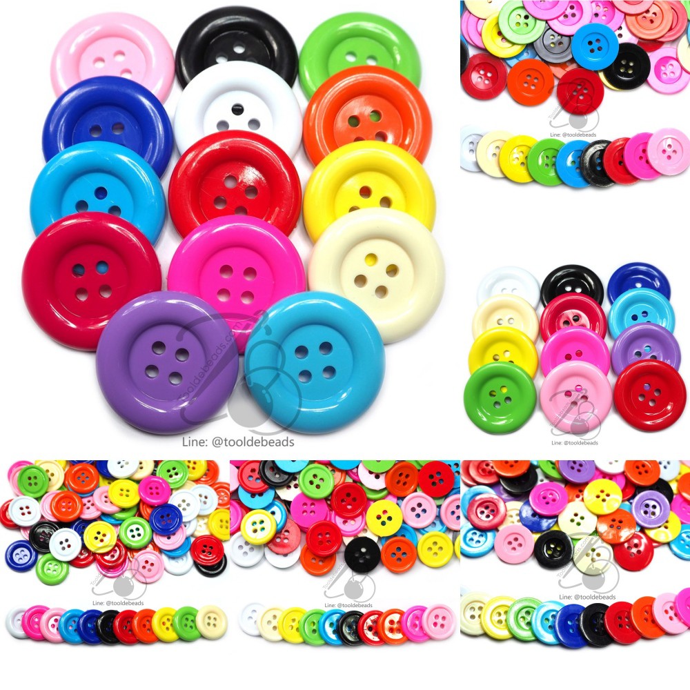 กระดุม ขอบกลม-ขอบแบน คละสีสด