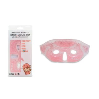 เจลประคบร้อนเย็นเคนโกะ - ประคบหน้า สีชมพู KENKOU Cold Hot Pack – Face Mask (Pink)