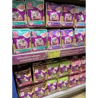 Whiskas Pouch วิสกัส เพาช์ อาหารแมวแบบเปียกชนิดซอง 80 g