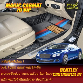 Bentley Continental GT 2003-2017 Coupe (เฉพาะห้องโดยสาร) พรมรถยนต์ Continental GT Coupe พรม7D Magic Carmat