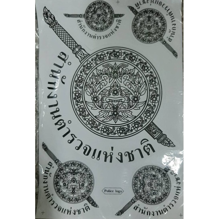 2 แผ่น   สติ๊กเกอร์พลาสติก  สติ๊กเกอร์ติดกระจก ขนาดแผ่นเอ 4 d