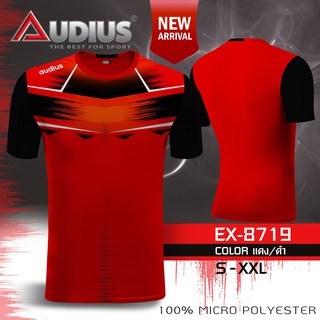 AUDIUS เสื้อกีฬา EX-8719