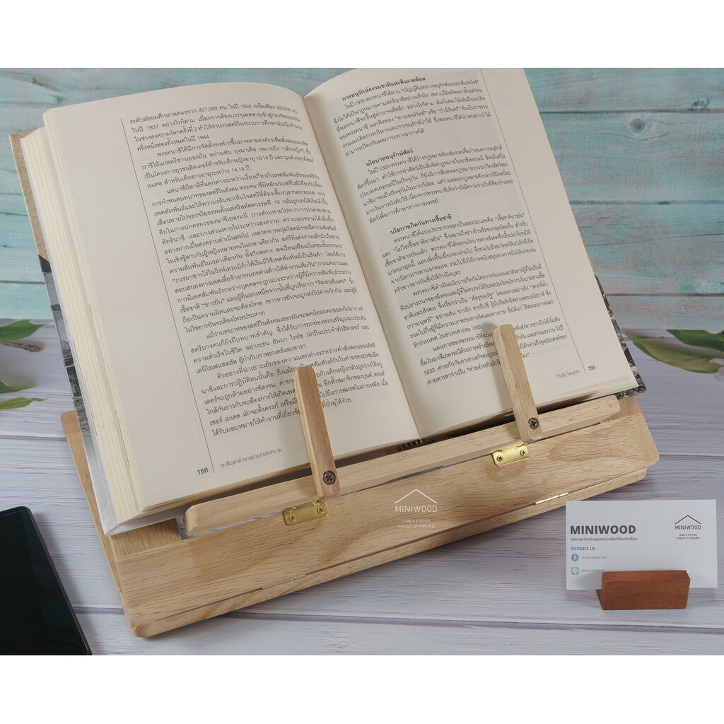 MINIWOOD ที่ตั้งโน๊ตบุ๊ค ที่วางหนังสือ ที่ตั้งหนังสือ ที่วางไอแพด ปรับระดับได้ 3 IN 1 BOOK STAND ไม้ยางพารา