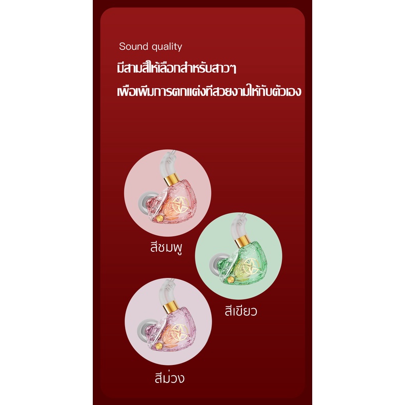 JWMOVE หูฟัง W6 หูฟังพร้อมไมค์ สายหูฟัง ปรับระดับเสียง เบสแน่น คุยสาย/รับสายได้ หูฟังเบสหนัก หูฟังมีไมค์ หูฟังโทรศัพท์