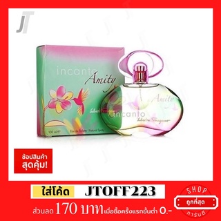 ✅แบ่งขาย✅ Ferragamo Incanto Amity EDT รีวิว กลิ่น สดใส มัธยม น้ำหอมผู้หญิง น้ำหอมแบรนด์เนม 2ml 3ml 5ml 10ml