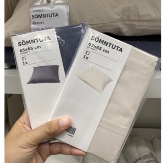 SÖMNTUTA ปลอกหมอน, 65x65 ซม. by IKEA