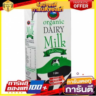 🔥*พร้อมส่ง*🔥 Organic Valley Dairy Milk Full Cream 1l 🚚พร้อมส่ง!! 💨