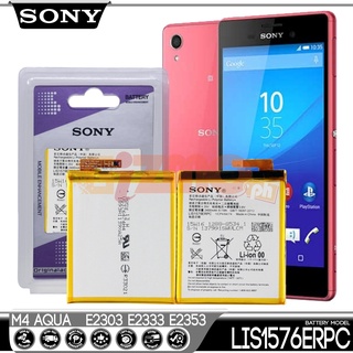 SONY XPERIA M4 AQUA แบตเตอรี่ รุ่น LIS1576ERPC ของแท้